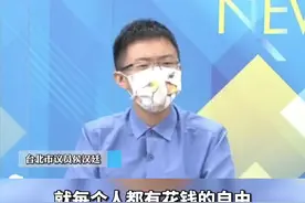 曹兴诚叫嚣要拿10亿训练300万民兵
侯汉廷:全民皆兵拿起扫把上战场
你认为谁死得快？
视频封面