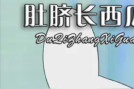被糖果控制祖奶奶说话灵验，小夫惨遭教训变成了牛 #哆啦a梦 #动漫 #童年动画  @抖音短视频