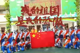#我在这里告白祖国 海南秀英子弟学校祝祖国生日快乐，繁荣昌盛视频封面