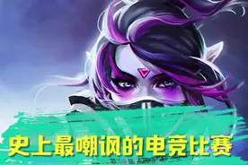 怒吼天尊ROTK！！真的嘲讽哈哈！#甩锅的各种理由 #dota @抖音游戏