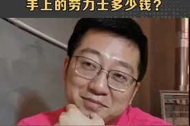 坐拥11家公司，#朱一旦 的快乐不止#劳力士 ！#朱一旦的枯燥生活 #商业思维视频封面