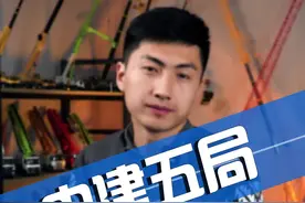 中建五局的发展史你知道吗？#中建五局 视频封面