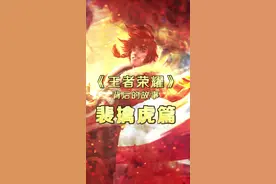 裴擒虎的原型——隋朝名将韩擒虎