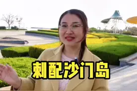 宋朝流放犯人的沙门岛是啥地方？比宁古塔还恐怖的人间炼狱！如今却是美极了的海上仙山…#导游来了 #烟台 #旅行大玩家 #蓬莱 #抖音搜索流量来了 #浪计划 #山东 #仙境贾导 #长岛视频封面