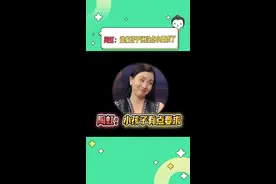 #陶虹 小孩子对父母有点要求应该不过分吧？视频封面