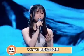 娱乐课代表张小寒发布文案： 网红齐聚#YY2021年度巅峰盛典 这简直就是神仙打架啊，真的被洗脑了，这些歌曲你都听过吗？#小阿七 #戴羽彤视频封面