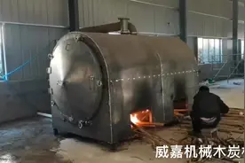 碳化炉碳化木炭你学会了吗？#原木炭化炉制作过程#碳化炉设备视频封面