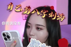 33w 人关注的剪刘海教程，真实测评来啦。以后就这么剪，校花以后就是你，对，就是屏幕前的你#刘海