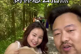 碰到树林不会拍照，简单几个动作教会你@抖音短视频