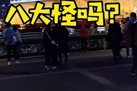 您知道陕西八大怪吗？~#陕西#西安#奇闻奇事#冷知识#旅游#历史#民俗文化#民间故事#旅行#奇葩#dou出新知视频封面