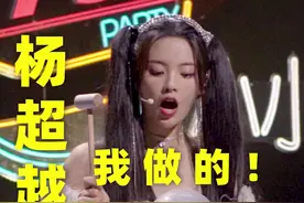 杨超越的生日蛋糕都经历了什么～@杨超越 #生日蛋糕 #抖音美食创作人 