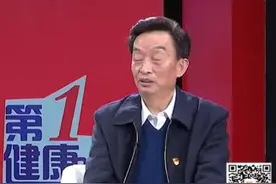 养生专家王水成的独家秘笈“五子登科” #涨知识 视频封面