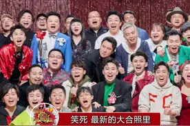 沈腾到底在看什么啊，摄影师：沈腾你看一眼镜头吧，别逼我求你视频封面