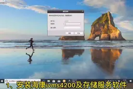 #如果只有一个摄像机没有录像机如何设置在本地存储录像呢？看完这个视频你学会了吗？#安防监控视频封面
