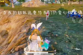 这女人真拉稀😅😅😅#和平精英 #游戏 #游戏日常视频封面