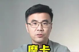 摩卡 低配香 高配飘@抖音汽车 #wey摩卡视频封面