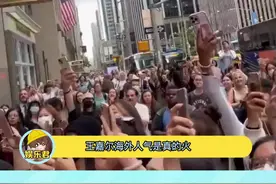 #王嘉尔海外人气 实火！视频封面