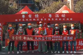 隔千里情不断，愿大家能早日和家人团聚哦！#粤有情粤温暖视频封面