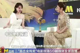 #张小斐曾经以为自己不能做电影演员了 #张小斐金鸡奖最佳女主角 从小品舞台回归大银幕，#张小斐 感谢曾经坚持的自己！视频封面