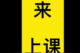 你们的特级老师已上线…乖乖们2022年…好好学习天天向上…#特级教师李文 #特级教师李文的压迫感视频封面