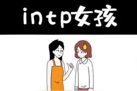INTP的每一天：四肢，栓栓的，脑袋，空空的#INTP #MBTI 视频封面