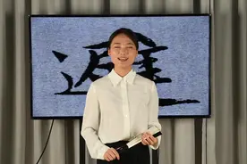 为何“避”字会成为中国历史上最悠久的错别字呢视频封面