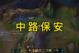 我是一个保安，保护老板平安！视频封面