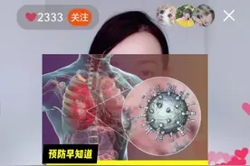 成年人也会得水痘？传染能力有多强？后果有多严重？视频封面