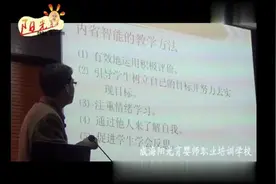 多元智能皮纹检测报告中内省智能高的人有哪些特点？#因材施教