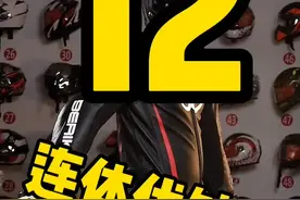 兄弟们想知道穿连体怎么拉上厕所吗？视频封面