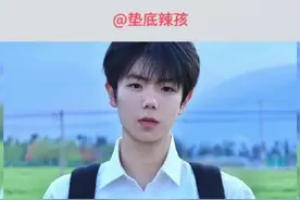 垫底辣孩是同一个人还是双胞胎？#宝藏男孩#这谁顶得住啊 
