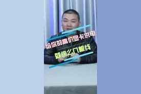 显卡的电源线原来有这么多啊。 #显卡  #涨知识  #电脑知识  #dou出新知  #五一  @抖音短视频