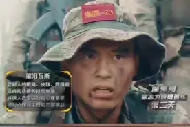 催泪瓦斯会对人的眼睛、皮肤、呼吸道造成灼烧般的持续刺激，并使人产生强烈的心里畏惧。在这样的极限挑战下搜寻补给，战士们能完成任务吗?（上）视频封面
