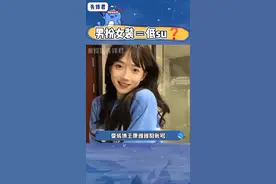 穿女装就是不阳刚了吗😓#吃瓜#八卦#吃瓜群众#康雅雅#迷惑行为大赏#奇葩#娱乐播报台#娱乐 