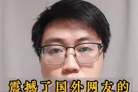 重庆救火视频震撼了国外网友，网友：终于知道中国强大的原因了 #重庆 #山火 #重庆救火视频在国外引热议 视频封面