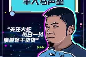 如果要冲声望数，这个声望绝对不要错过#魔兽世界