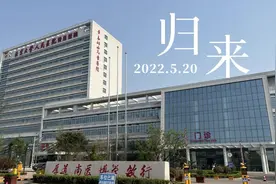 5月20日，北京大学人民医院青岛医院（青岛市妇儿医院城阳院区视频封面