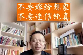 2012年，女记者马金瑜离开大城市，嫁给她心中纯净如山泉水一样的养蜂农民。结局呢？#马金瑜 #家暴 #恋爱视频封面
