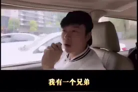 帝师：真正的顶级隐形富豪，王思聪在他面前都不算啥！视频封面