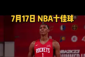 【7月17日夏联十佳球】今日十佳球劲爆来袭🔥RJ-内姆布哈德反击突破单手暴扣，大卫-杜克突破单手暴力劈扣，贾巴里-史密斯血腥封盖，伍达德二世震惊四座起飞单手补扣 ……更多精彩尽在今日NBA精彩十佳球！ #NBA夏季联赛 #NBA十佳球 视频封面