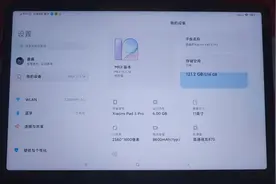 真的有必要买八g运存的平板吗？#和平精英 #小米平板5pro视频封面