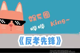 凌晨三点，一眼望去，街上站满了老头。#营销号翻车现场 视频封面
