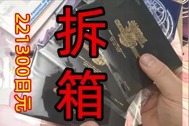 【拆箱】拆个WCS信封看看里边有啥？#游戏王 #游戏王卡片