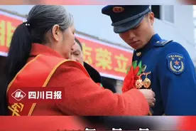 我终于成为了你们的骄傲！空降兵某旅立功喜报送到战士四川广安老家！视频封面