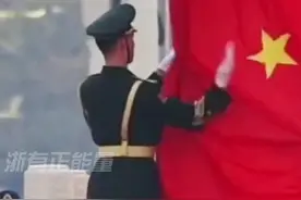 全程燃爆！训练有素、干净利索、一气呵成的收旗动作背后得付出多少汗水！致敬！#国旗护卫队 #中国军人视频封面