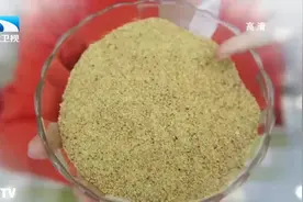 神奇的亚麻籽粉视频封面