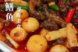 大蒜烧鳝鱼，做法简单，鲜香下饭， 好吃又好看#大蒜烧鳝鱼视频封面