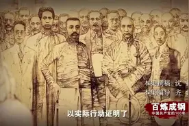 # 国民革命军在广州誓师北伐  ，席卷大半个中国，随着东北易帜视频封面