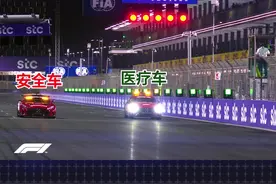 2022年#f1 全新安全车——梅赛德斯 AMG GT Black Series，全新医疗车——梅赛德斯 AMG GT 63 S 4MATIC+ ，你更喜欢哪个？😍视频封面