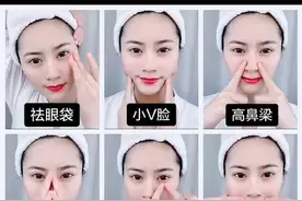 #剪出幸福年 #2020 版韩式面部瑜伽按摩手法教程又来了#护肤美容 快快动起来视频封面